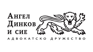 адвокат бургас